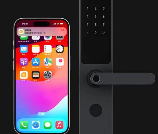 古田iPhone维修站分享在iPhone上使用家庭钥匙开启智能门锁 