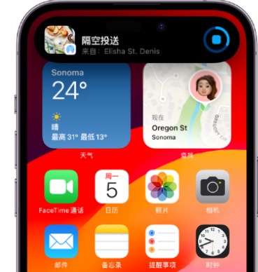 古田apple维修服务分享两台iPhone靠近即可共享照片和视频 