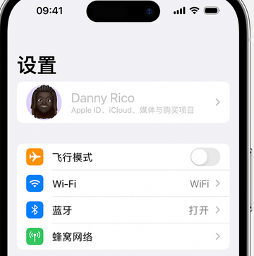 古田appleID维修服务iPhone设置中Apple ID显示为灰色无法使用 