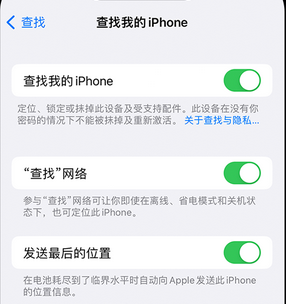 古田apple维修店分享如何通过iCloud网页查找iPhone位置 