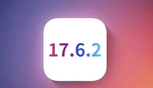 古田苹古田果维修店铺分析iOS 17.6.2即将发布