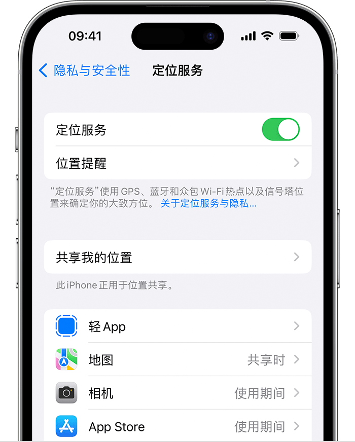 古田苹果维修网点分享如何在iPhone上阻止个性化广告投放 