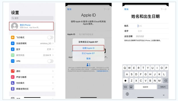 古田苹果维修网点分享:Apple ID有什么用?新手如何注册iPhone14 ID? 