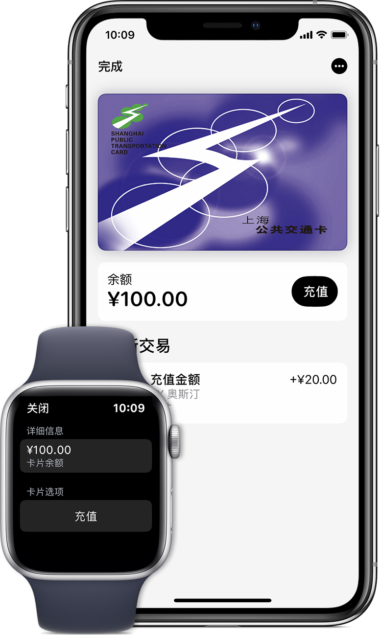 古田苹果手机维修分享:用 Apple Pay 刷交通卡有哪些优势？如何设置和使用？ 