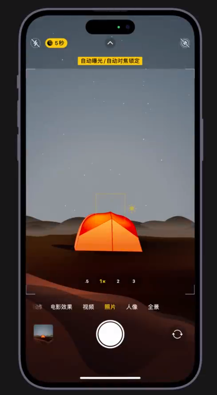 古田苹果维修网点分享小技巧：在 iPhone 上用“夜间模式”拍出大片感 