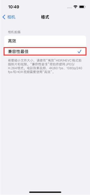 古田苹果14维修店分享iPhone14相机拍照不清晰，照片发黄怎么办 