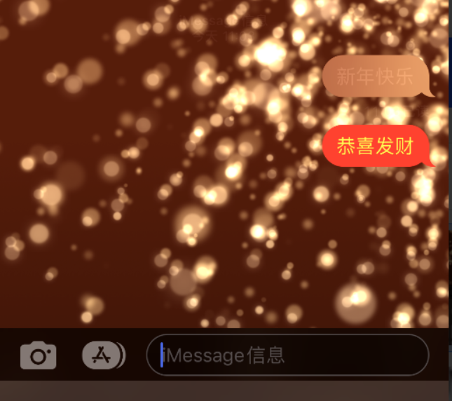 古田苹果维修网点分享iPhone 小技巧：使用 iMessage 信息和红包功能 