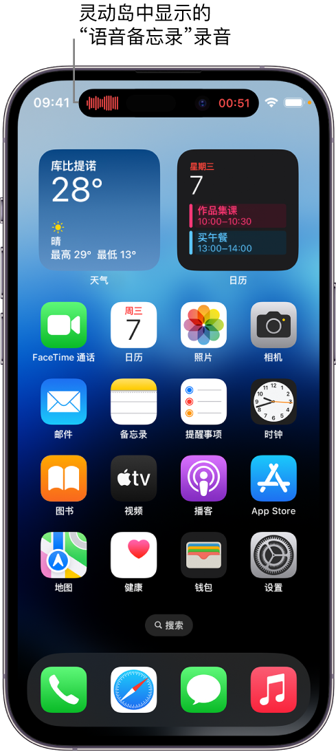 古田苹果14维修分享在 iPhone 14 Pro 机型中查看灵动岛活动和进行操作 