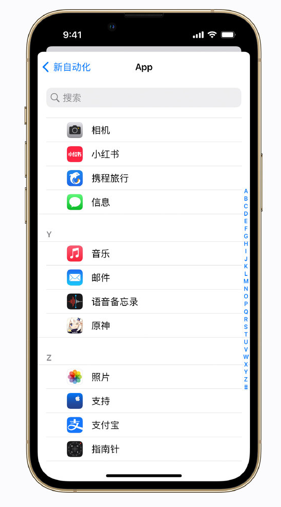 古田苹果手机维修分享iPhone 实用小技巧 