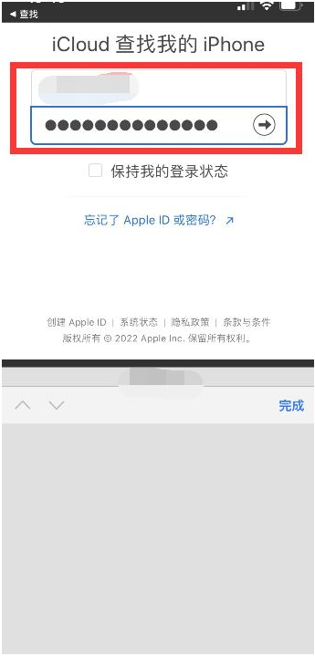 古田苹果13维修分享丢失的iPhone13关机后可以查看定位吗 