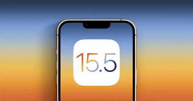 古田苹果手机维修分享iOS15.5值得更新吗 