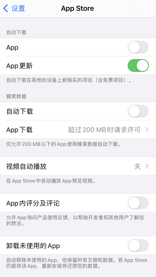 古田苹果手机维修分享iPhone 12 已安装的 App 为什么会又显示正在安装 