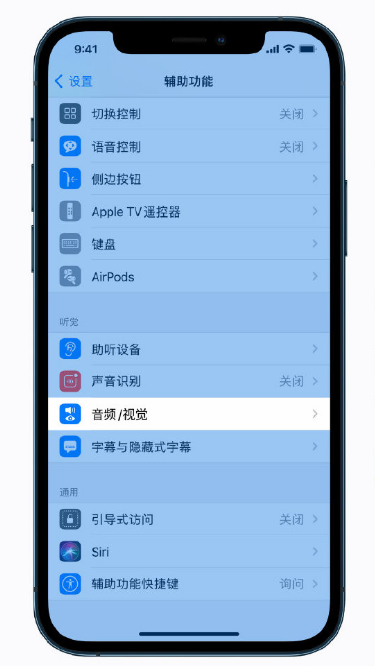 古田苹果手机维修分享iPhone 12 小技巧 